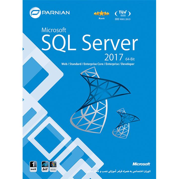 Microsoft SQL Server 2017 (64-bit) 1DVD9 پرنیان